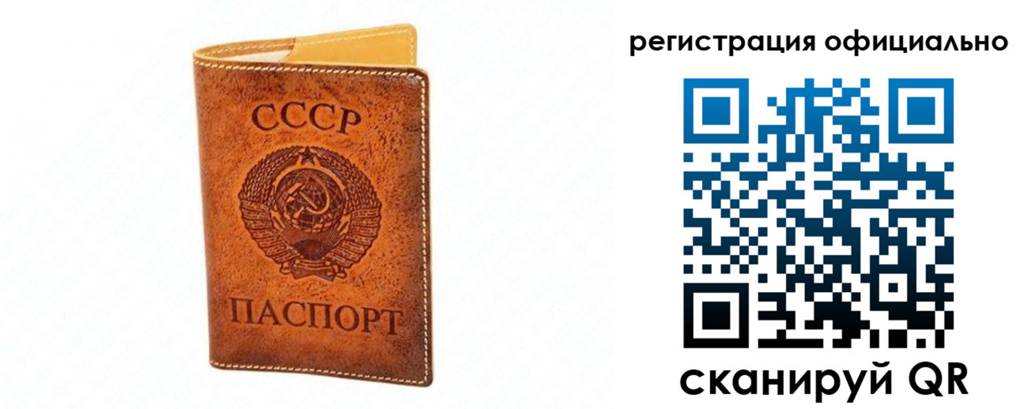 регистрация для дет. сада в Всеволожске